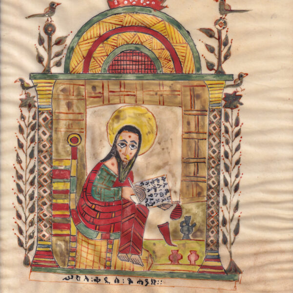 Arte copto etiope religiosa, XIX-XX secolo