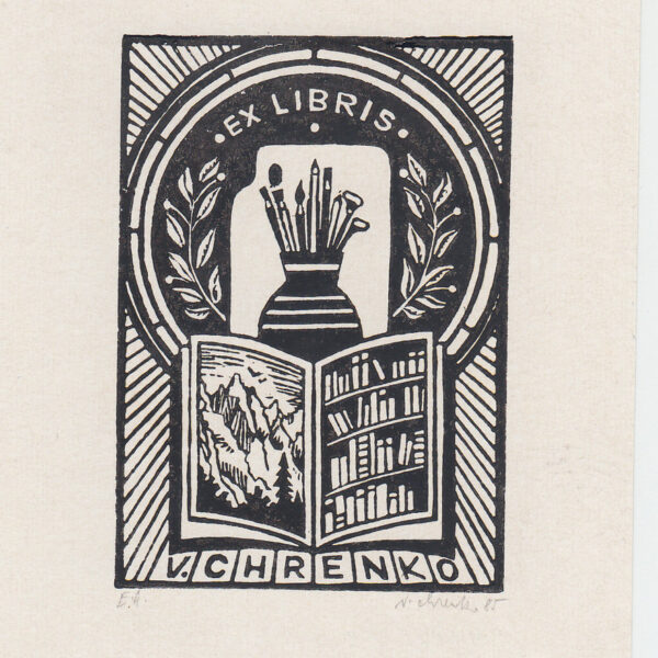 Victor Chrenko (1921-Slovacchia)