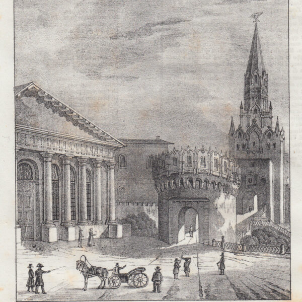 Cremlino, Mosca, Russia, 1842