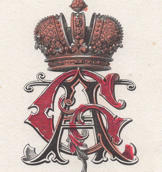 Iniziali AG intrecciate, 1881